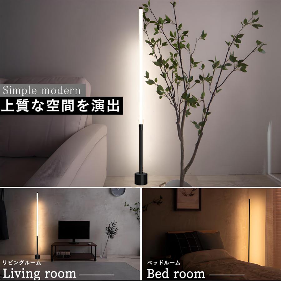 慧光（エコウ） フロアライト フロアスタンド リモコン付き スタンド