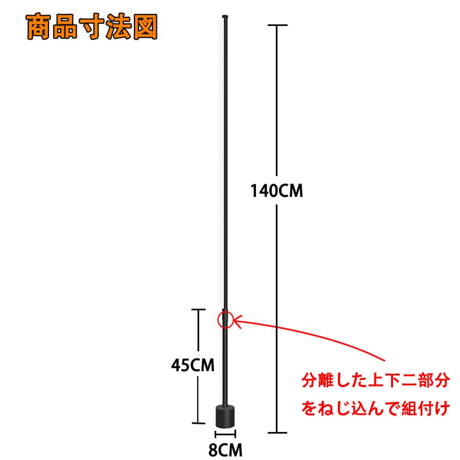慧光（エコウ） フロアライト フロアスタンド リモコン付き あかりさん