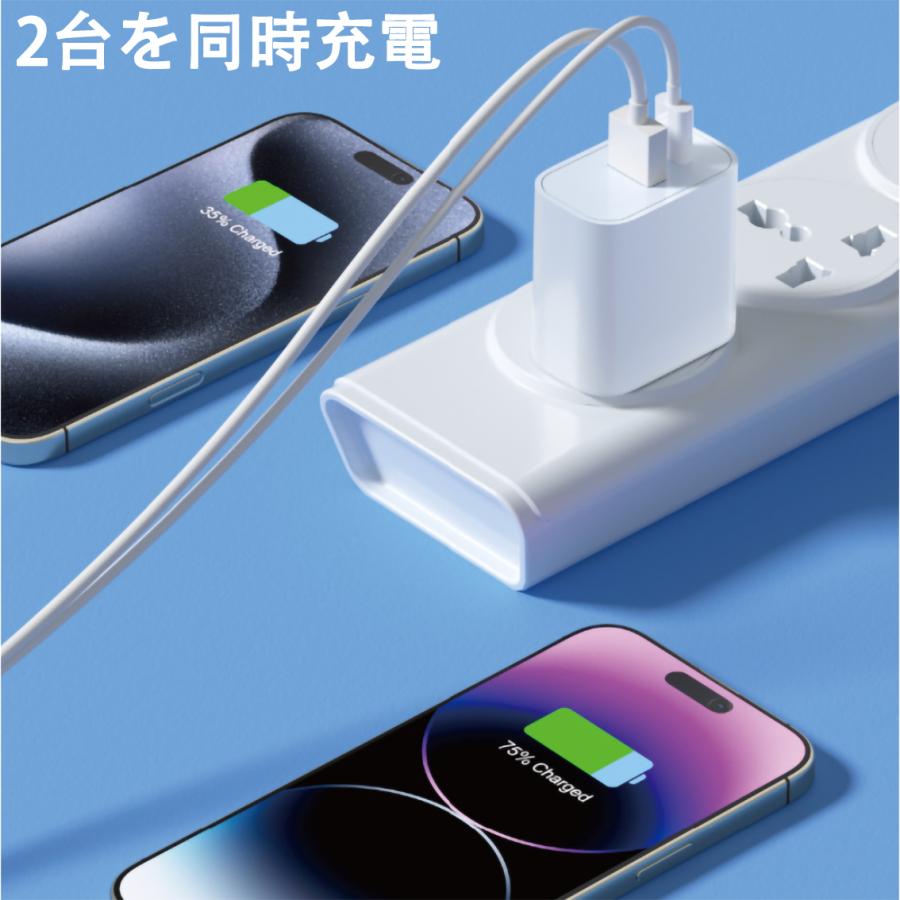 USB充電器 iPhone充電 PD20W 急速充電対応 スマホ充電 USB-A & Type-C