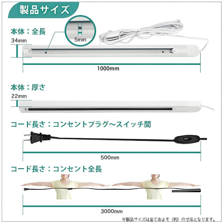 慧光（エコウ） ダクトレール 1M 工事不要 あかりさん音声操作