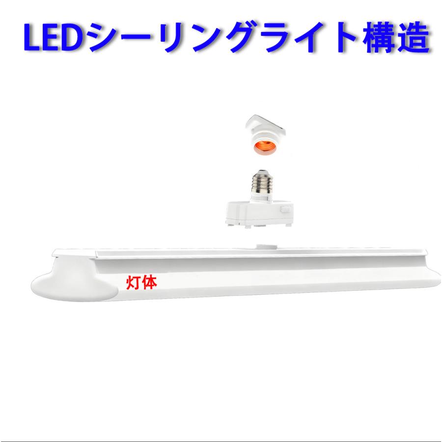 慧光（エコウ） LEDシーリングライト 6畳用 E26 60cm 引っ掛け