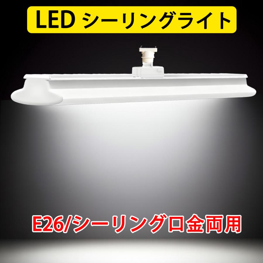 慧光（エコウ） LEDシーリングライト 6畳用 E26 60cm 引っ掛け