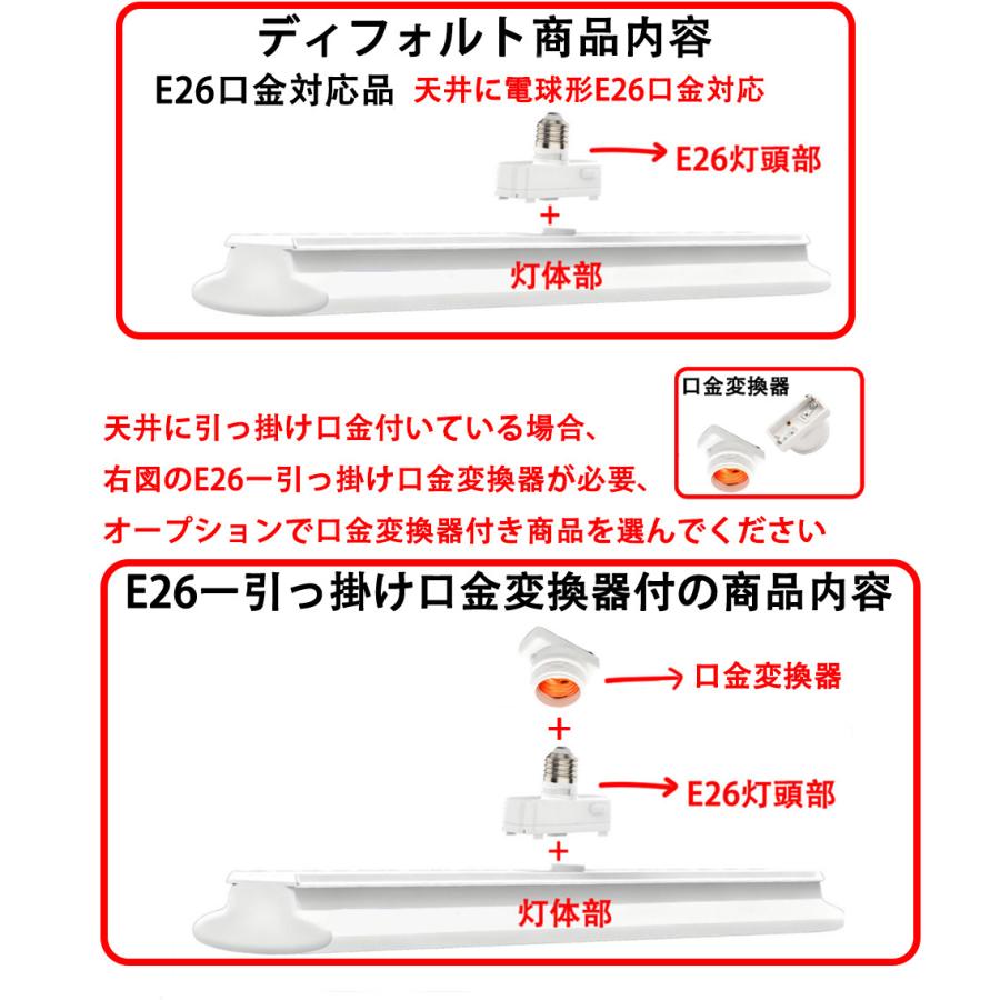 慧光（エコウ） LEDシーリングライト 6畳用 E26 60cm 引っ掛け