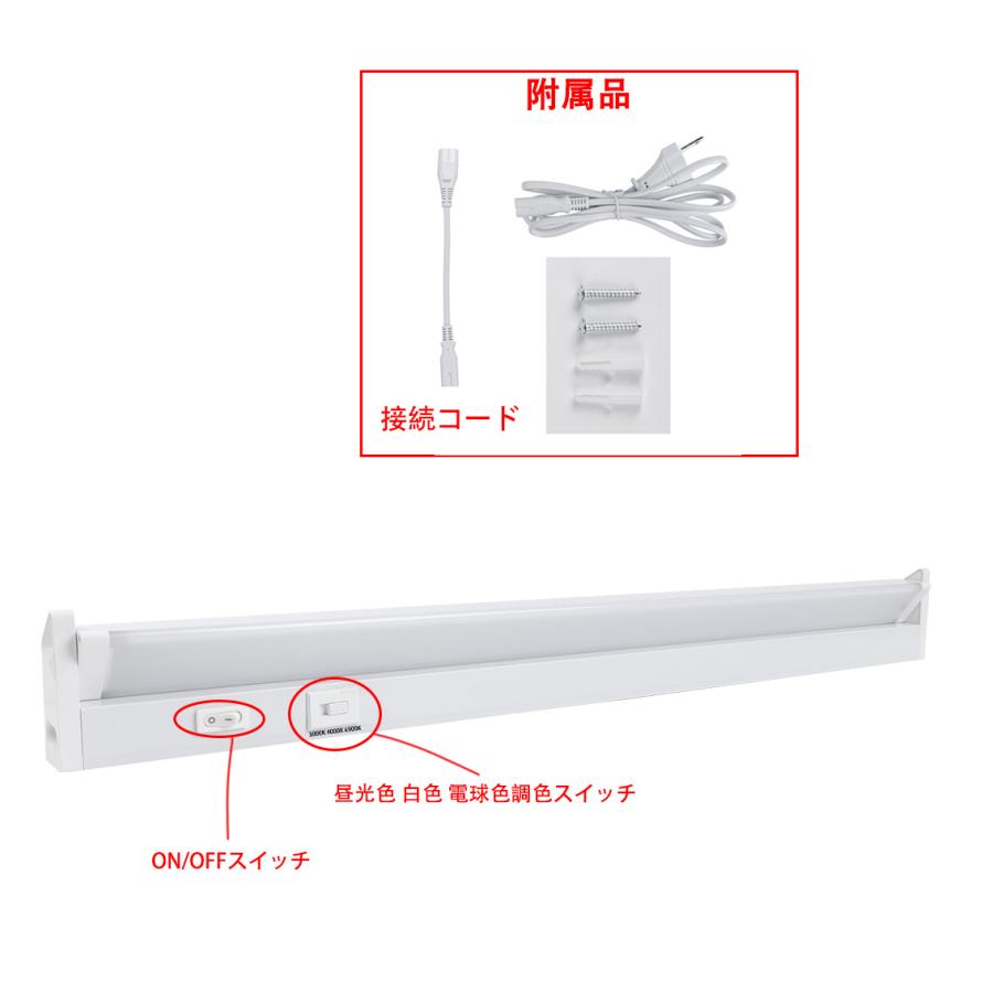 慧光（エコウ） LED流し元灯 LEDベースライト 直付・壁付両用型 LED