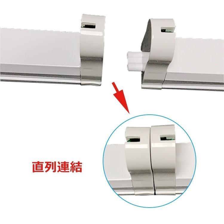 慧光（エコウ） LED蛍光灯 20W形 蛍光灯器具10本セット 20W型 60cm 1灯