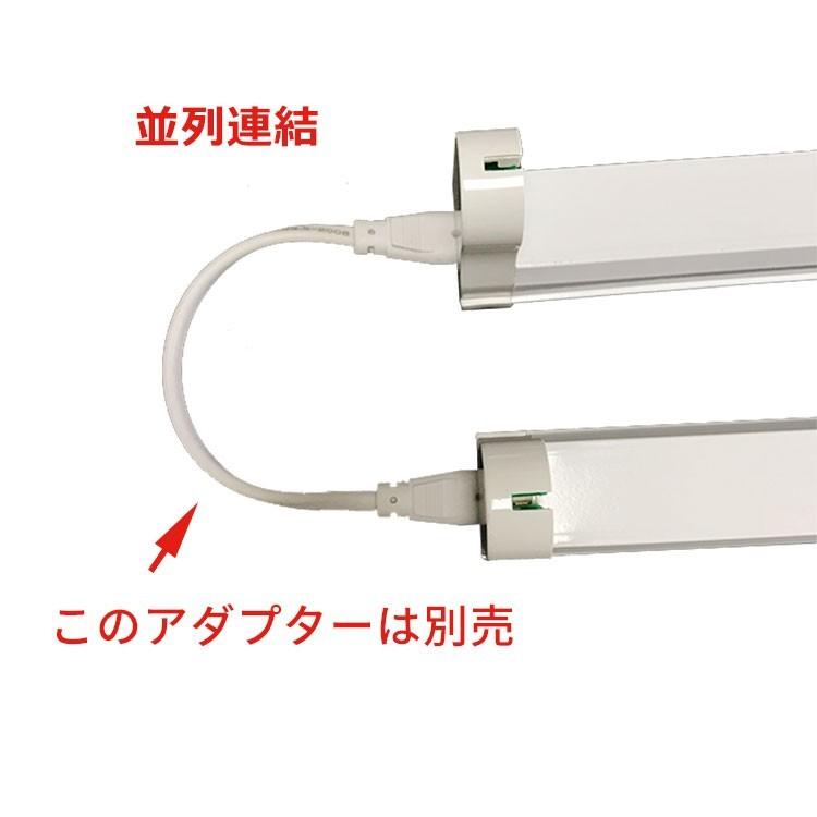 慧光 LED蛍光灯用器具 20W型 60cm 1灯式 コンセントケーブル ありなし