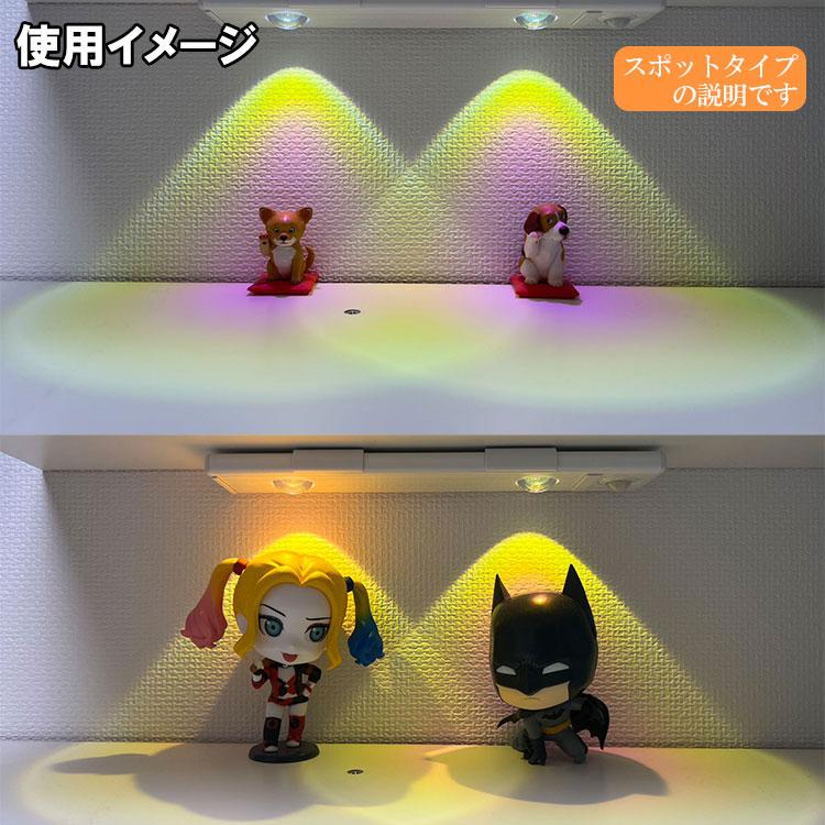慧光（エコウ） センサーライト 人感センサーライト USB充電式 室内