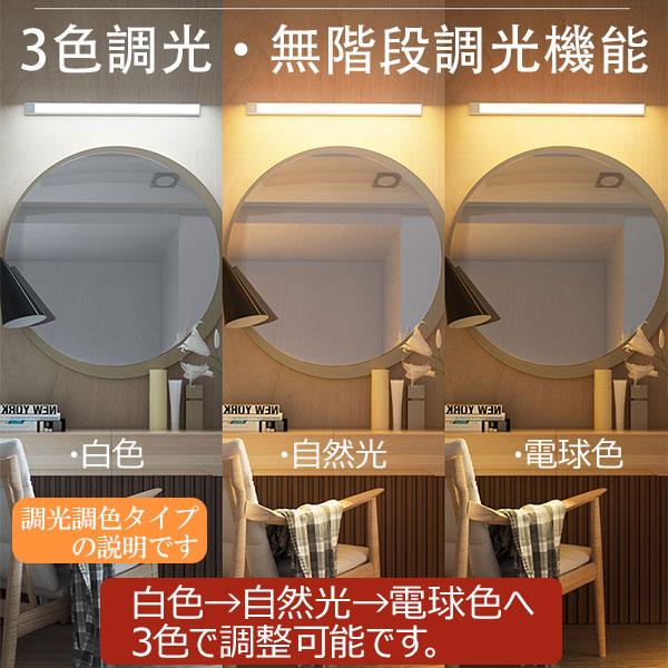 LEDセンサーライト 足元灯 20cm〜80cm 長さ選択 人感 調光 薄型 USB