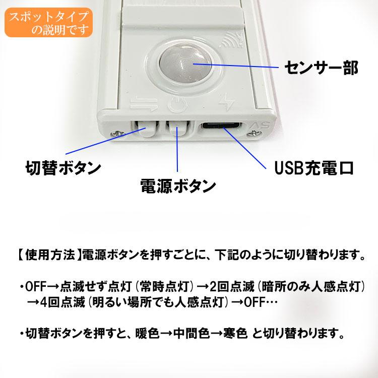慧光 LEDセンサーライト 防災 非常灯 タイプ選択 人感ライト 調 慧光 LEDセンサーライト 防災 非常灯 タイプ選択 人感ライト 調