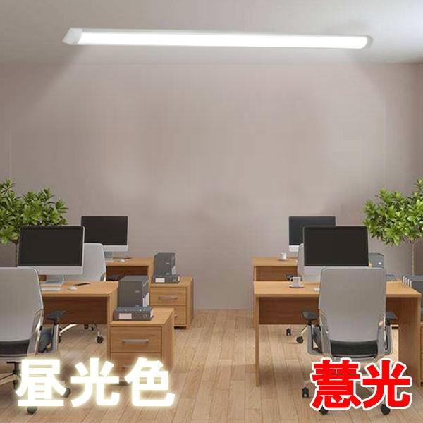 LED蛍光灯 10台セット 40W型2本相当 器具一体型 ベースライト120cm  直付 4200LM  6畳以上用 100V用 薄型 色選択 it-40w-X-10setの画像
