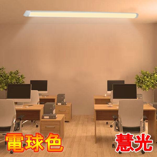 LED蛍光灯 10台セット 40W型2本相当 器具一体型 ベースライト120cm  直付 4200LM  6畳以上用 100V用 薄型 色選択 it-40w-X-10setの画像