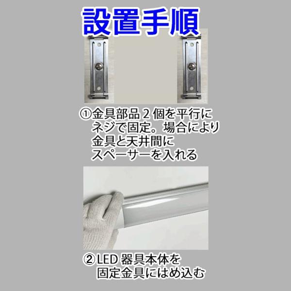 ledベースライト  5台セット LED蛍光灯120cm 40W型2本相当 器具一体型 直付 4200LM  6畳以上用 100V用 薄型 色選択 it-40w-X-5set｜ekou｜04