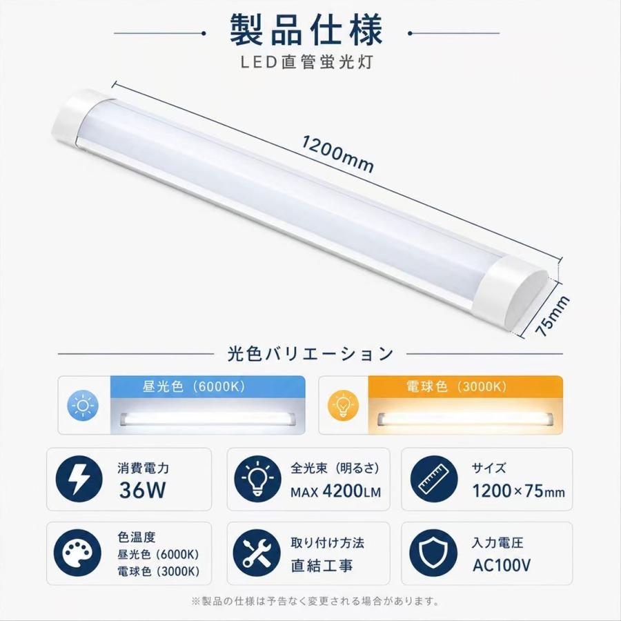 慧光（エコウ） LED蛍光灯 器具一体型 40W型2本相当 リモコン付き 直付