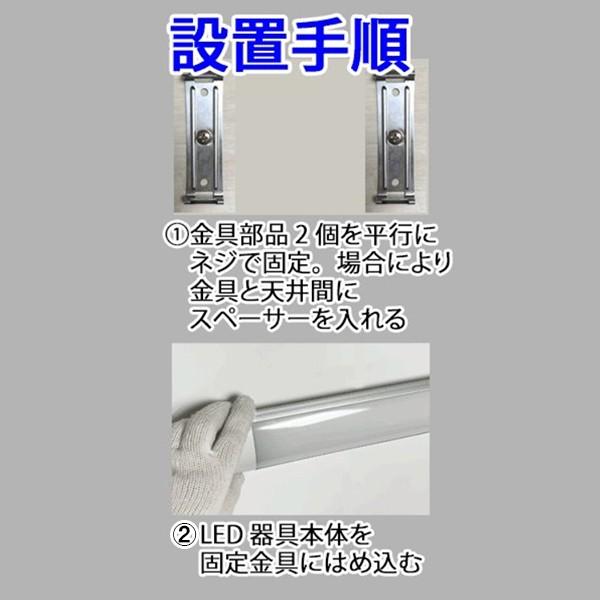 LED蛍光灯 120cm 40W型2本相当 器具一体型 直付 ledベースライト  6畳以上用 100V用 薄型 色選択  it-40w-X｜ekou｜04