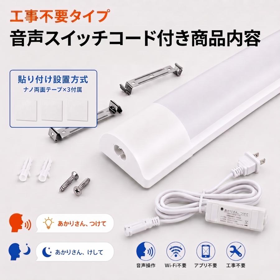 慧光（エコウ） LEDシーリングライト LED蛍光灯 2本相当器具一体型