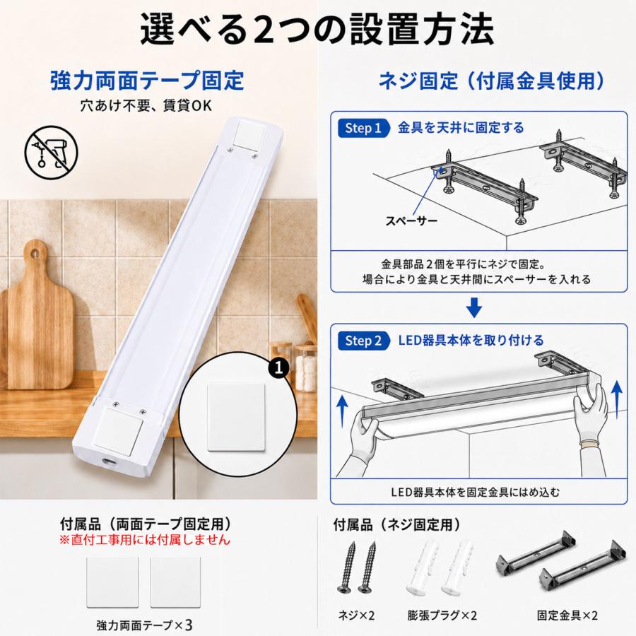慧光（エコウ） LEDシーリングライト LED蛍光灯 2本相当器具一体型