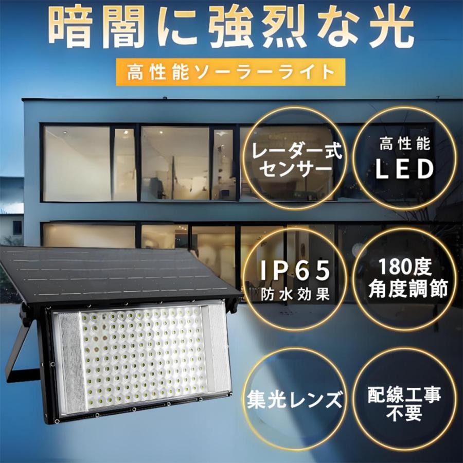 センサーライト LEDソーラーライト ガーデンライト レーダー式 人感