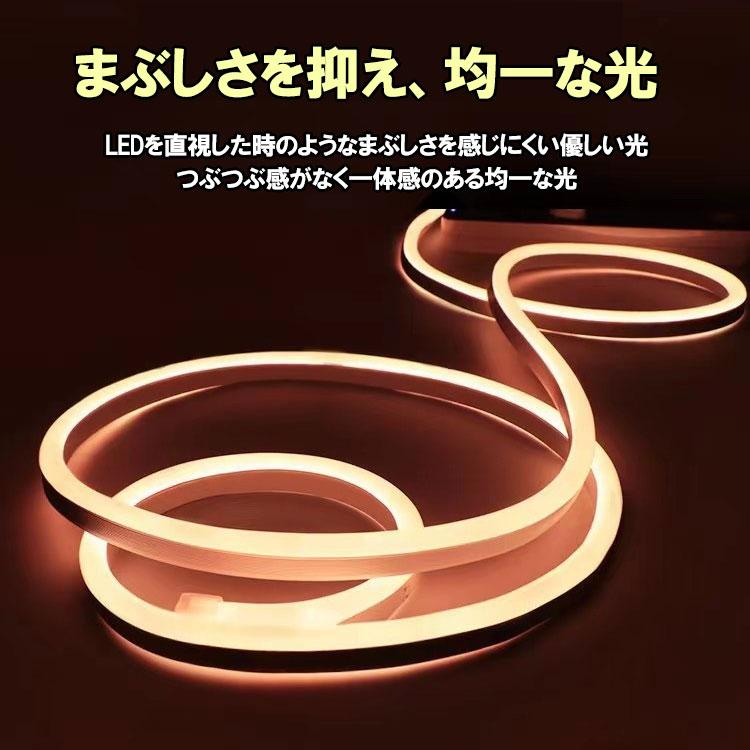 LEDテープライト LEDネオンライト ネオンチューブ 0612 防水 LED