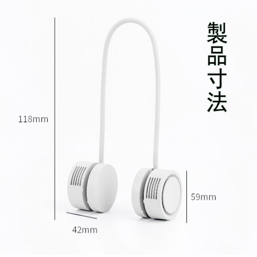 首掛け扇風機 ネックファン 携帯扇風機 ハンズフリー 充電式 Type-C