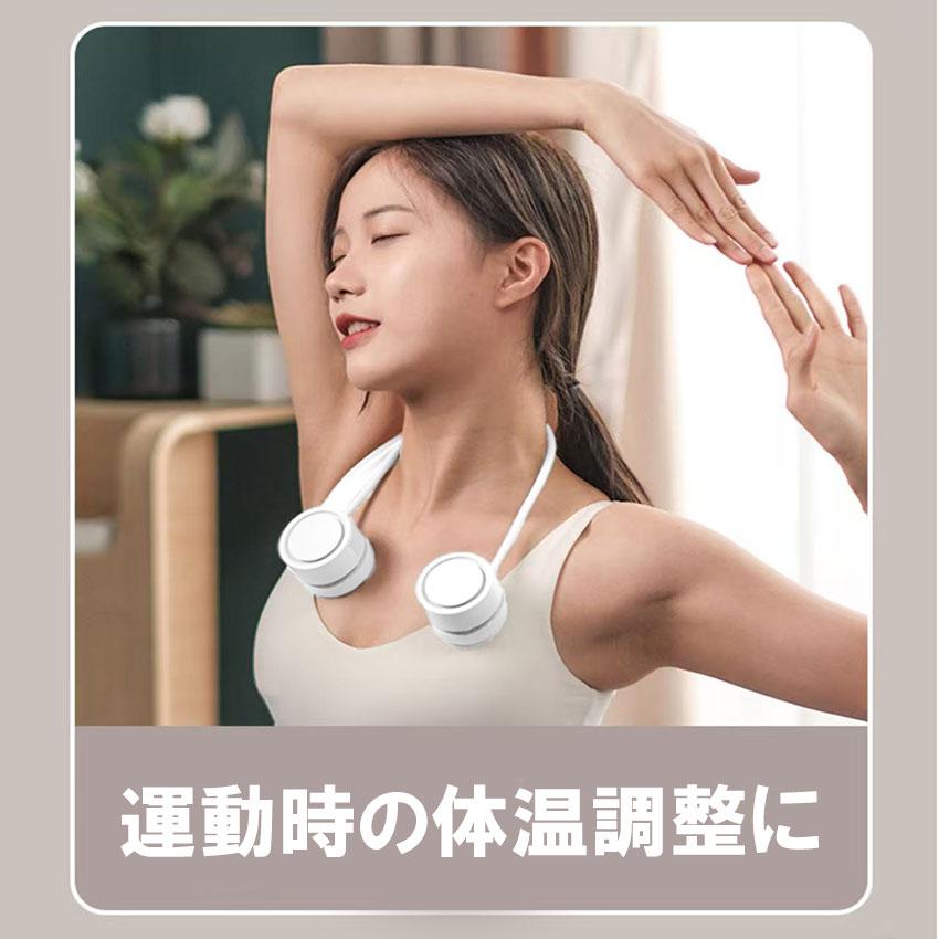 首掛け扇風機 ハンディファン 小型 携帯 熱中症対策 充電式 羽根なし