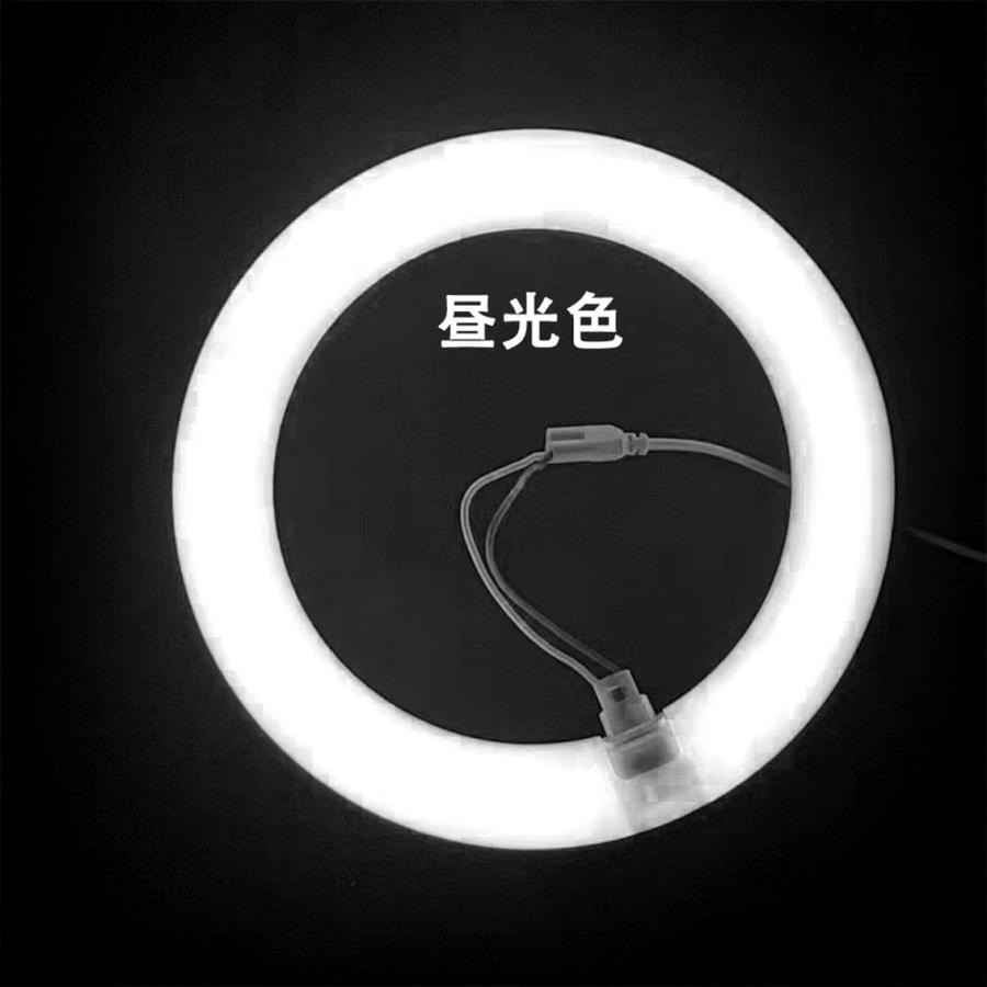 慧光（エコウ） LED蛍光灯 丸型 32形+40形セット 昼光色 昼白色 丸形