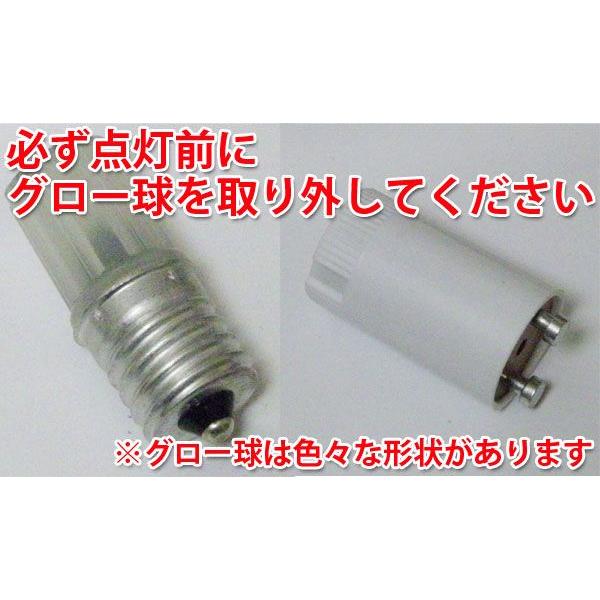 LED蛍光灯 丸型 32形+40形セット  グロー式器具工事不要 昼白色 電球色 選択 丸形 CYC-3240-X｜ekou｜02