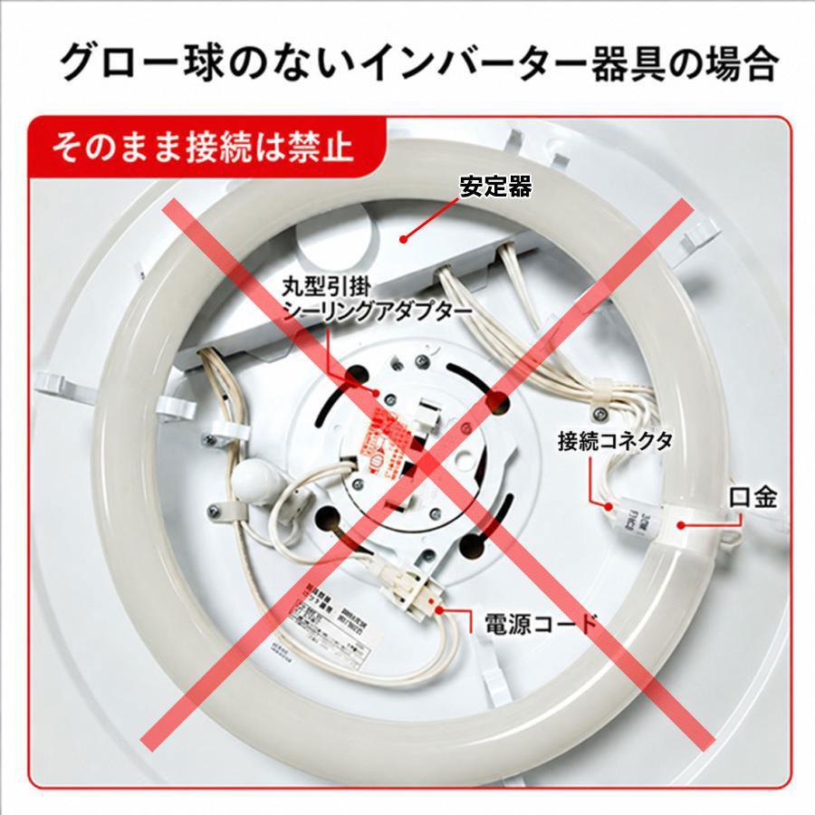 【専用ページ】 るん受付ページ 慧光（エコウ） LED蛍光灯 丸型 32形+40形