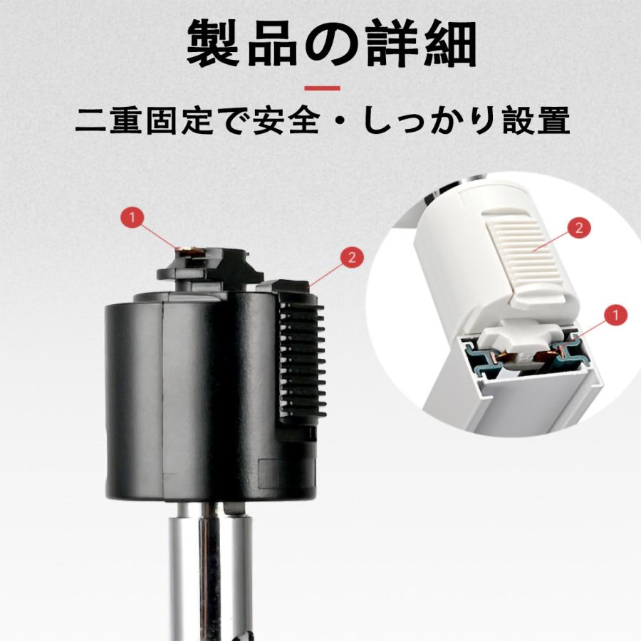 慧光（エコウ） ダクトレール専用 E26 E11 電球用ソケット 照明