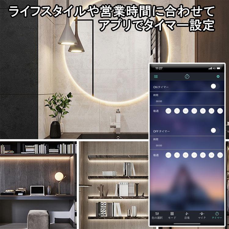 LEDテープライト RGB 5m 防水  12V用 コントローラー付き スマホ操作 専用アプリ Bluetooth接続 イルミネーション 間接照明 RGB-X-APP-12V｜ekou｜12