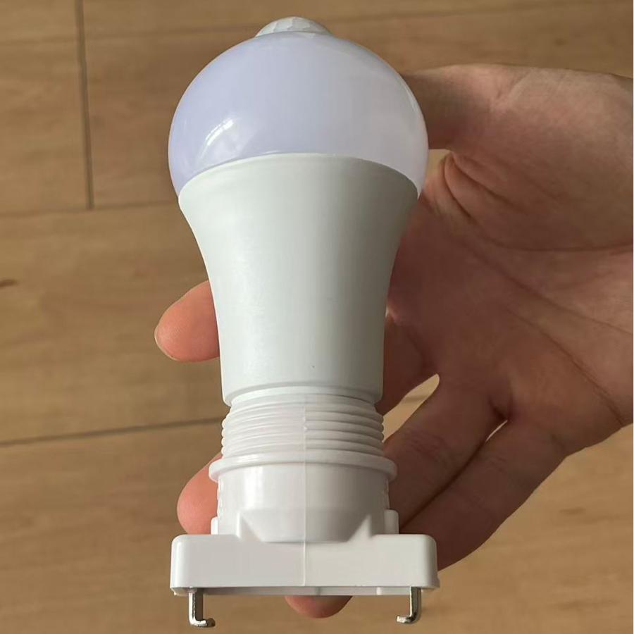 慧光（エコウ） 人感 LEDシーリングライト LED電球 E26 60W相当 4.5畳