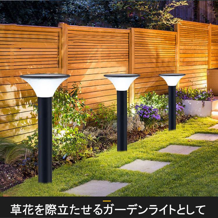 LEDソーラーライト 4台セット ポールライト 埋め込み式 庭園灯 LEDソーラーライト 4台セット ポールライト 埋め込み式 庭園灯