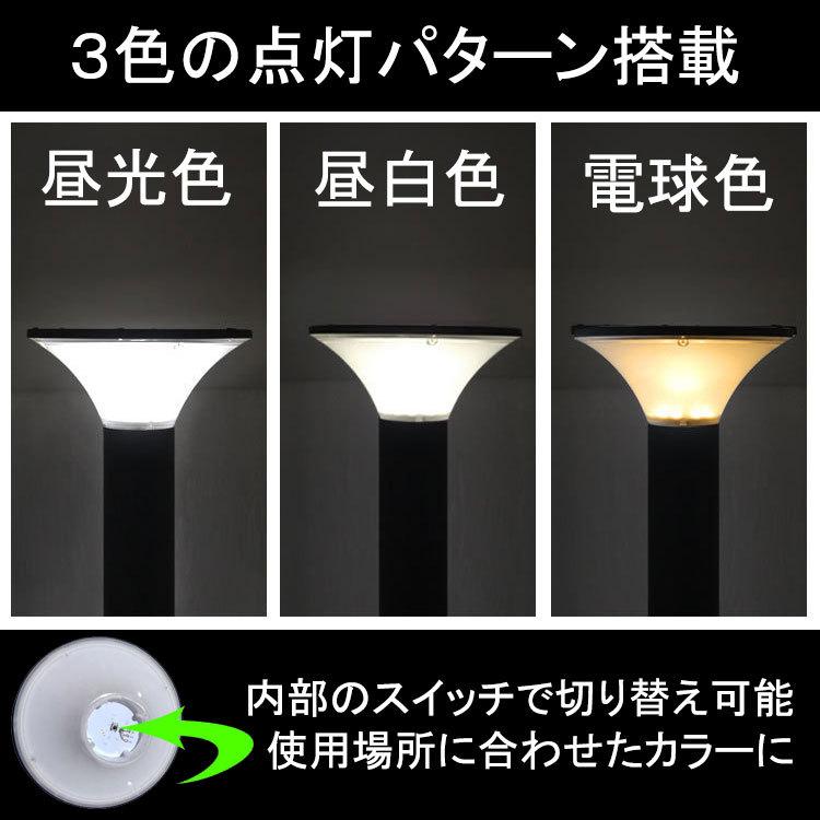 LEDソーラーライト 4台セット ポールライト 埋め込み式 庭園灯 自動