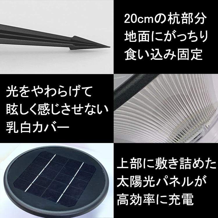 LEDソーラーライト 4台セット ポールライト 埋め込み式 庭園灯 自動