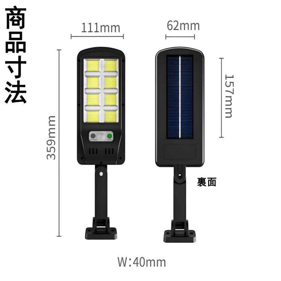 ソーラーライト 2台セット LED 街路灯 人感センサー付き