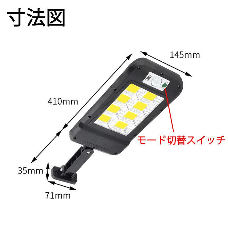 LEDソーラーライト 2台セット 街路灯 人感センサー付き ソーラー LEDソーラーライト 2台セット 街路灯 人感センサー付き ソーラー
