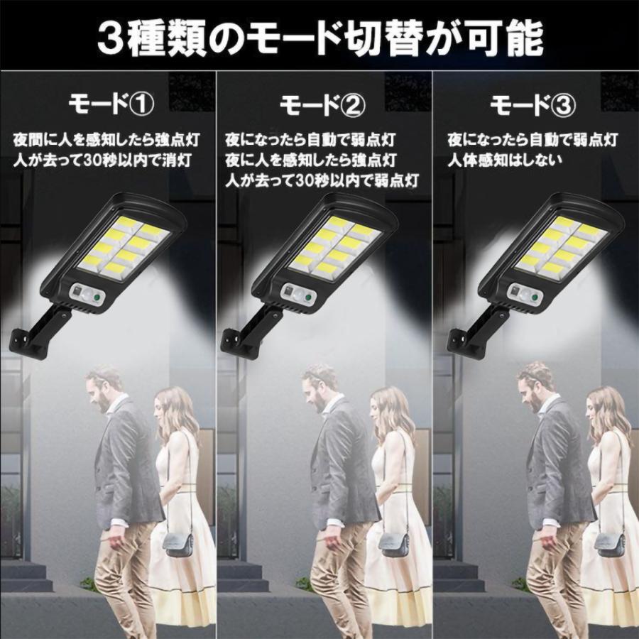 センサーライト ソーラーライト LED街路灯 人感ライト リモコン付 工事