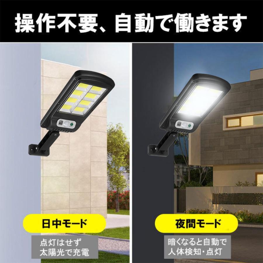 センサーライト ソーラーライト LED街路灯 人感ライト リモコン付 工事