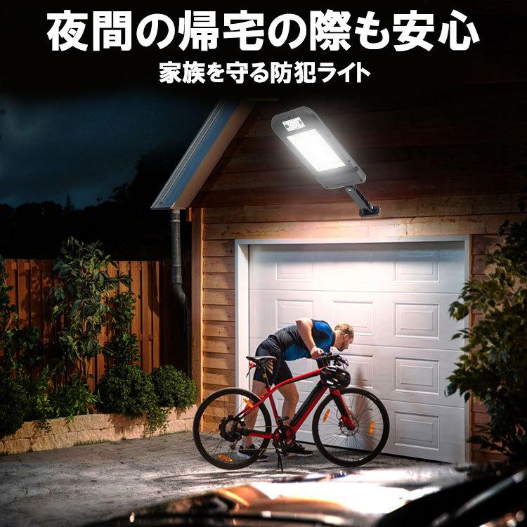 センサーライトソーラー  LEDライト 街路灯 人感センサーライト ソーラーガーデンライト 防水 防犯ライト 自動点灯 投光器 街灯 外灯 屋外 庭園灯 SGRT-8COB｜ekou｜05