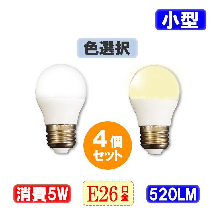 慧光（エコウ） 4個セット LED電球 E26 40W相当 5W 520LM LED 電球色