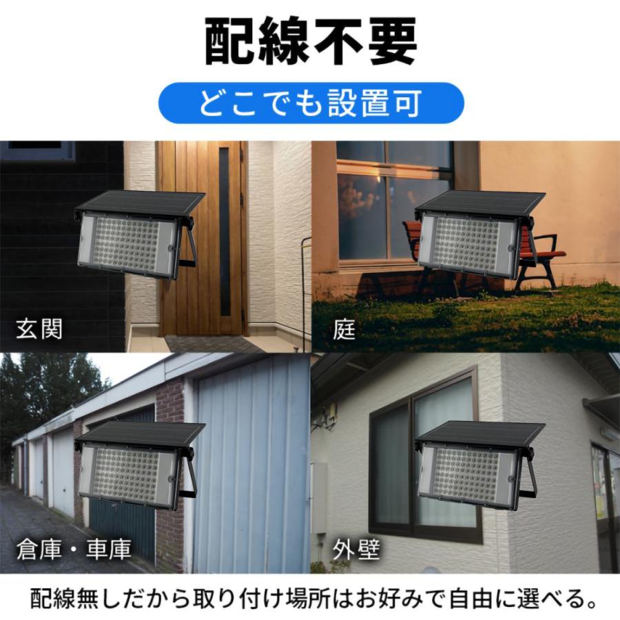 LEDソーラーライト 自動点灯 人感レーダーセンサー付き 玄関灯