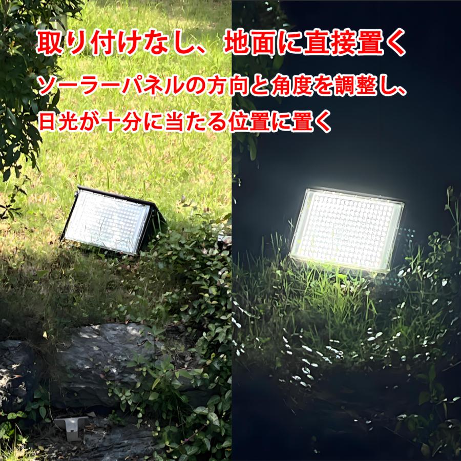 LEDソーラーライト 自動点灯 レーダーセンサー付き 玄関灯 センサー