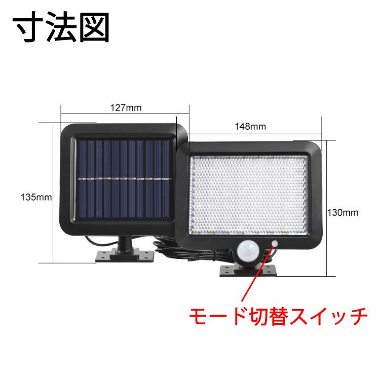 センサーライト 屋外 LED ソーラーガーデンライト ソーラー投光器 センサライト 人感センサー付き 防犯灯 人感 防水 防犯灯 自動点灯 庭園灯 SLS-X｜ekou｜10