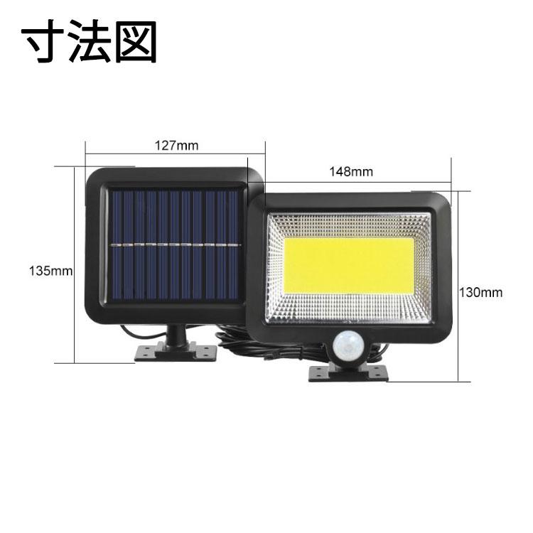 センサーライト 屋外 LED ソーラーガーデンライト ソーラー投光器 センサライト 人感センサー付き 防犯灯 人感 防水 防犯灯 自動点灯 庭園灯 SLS-X｜ekou｜12