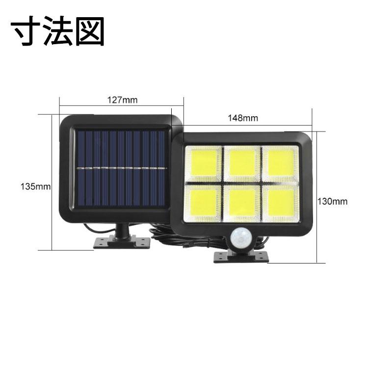 センサーライト 屋外 LED ソーラーガーデンライト ソーラー投光器 センサライト 人感センサー付き 防犯灯 人感 防水 防犯灯 自動点灯 庭園灯 SLS-X｜ekou｜11