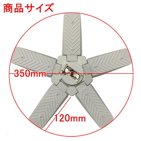 LEDシーリングライト 6畳 3200LM オシャレ星型 省電力 たった18W シーリングライト  小型 折畳収納可能 ワンタッチで取り付け ST-18W｜ekou｜04