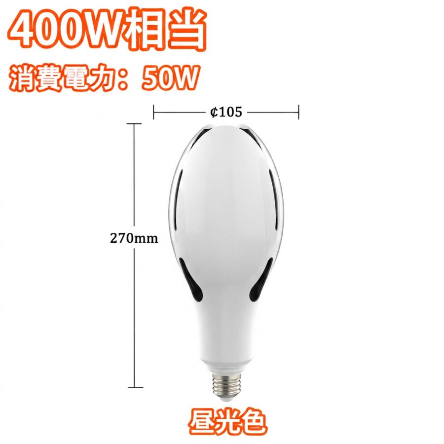 慧光（エコウ） LEDシーリングライト 〜12畳 6000LM 50W LED電球 400W