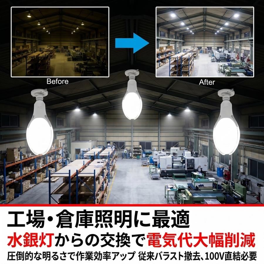 慧光（エコウ） LEDシーリングライト 〜12畳 6000LM 50W LED電球 400W