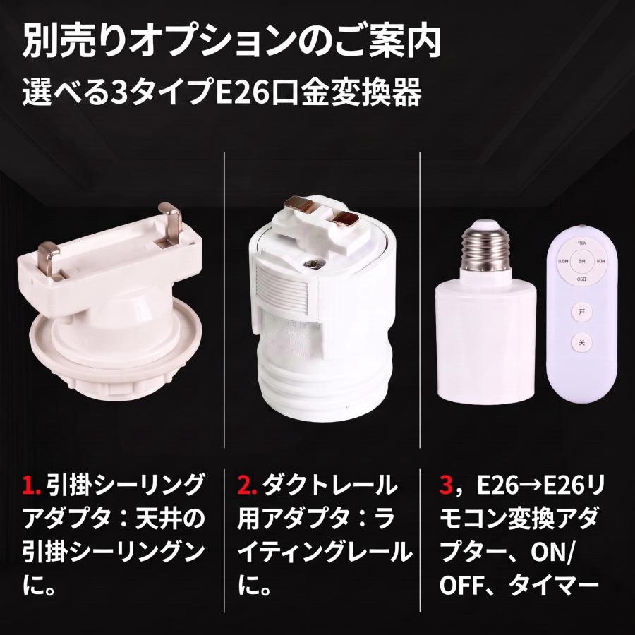 LEDシーリングライト　各4灯360°可変式 慧光（エコウ） LEDシーリングライト 12畳 LED水銀ランプ型 LED電球
