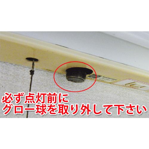 慧光（エコウ） LED蛍光灯 20w形 10本セット 人感センサー付き グロー