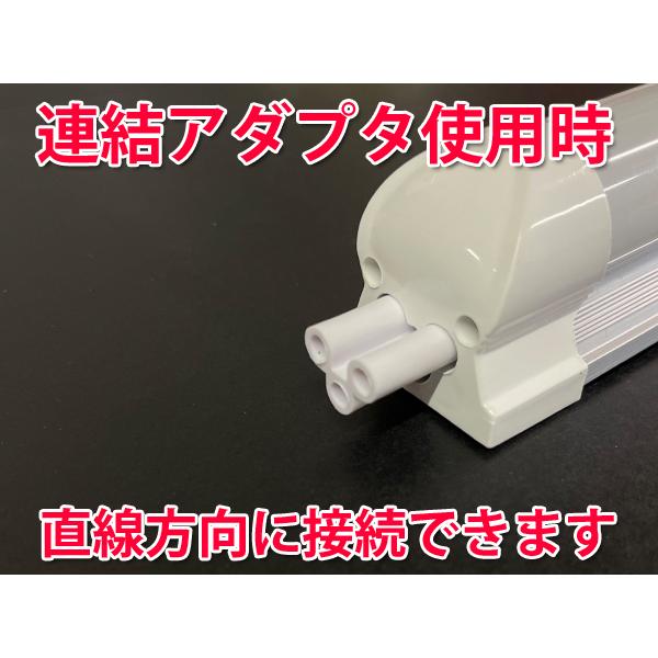 慧光 LED蛍光灯 40W型 直管 器具一体型 スイッチコード付 LED 慧光 LED蛍光灯 40W型 直管 器具一体型 スイッチコード付 LED
